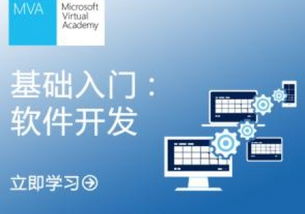 鄭州軟件開發工程師 鄭州軟件研發工程師,鄭州軟件開發工程師,鄭州軟件開發培訓 鄭州軟件開發培訓班 鄭州市華人職業培訓學校 教育聯展網