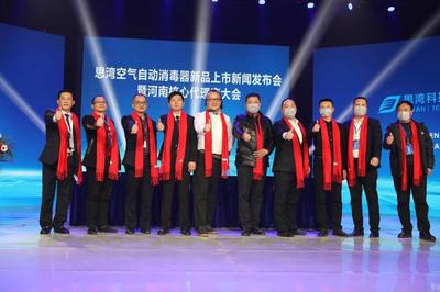 思灣空氣自動消毒器震撼上市，匯慶科技引領健康呼吸新潮流