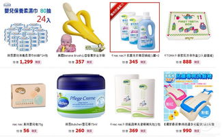 拼單購物新風尚 從嬰幼用品到奢侈品，長期團購如何重塑消費體驗