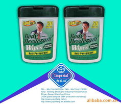 深圳市御品坊日用品 精選生活用紙與日用品，品質生活之選