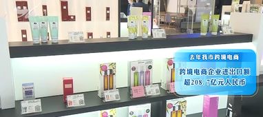 海淘商品本地發(fā)貨 跨境電商網(wǎng)購(gòu)保稅進(jìn)口模式落地廈門(mén)